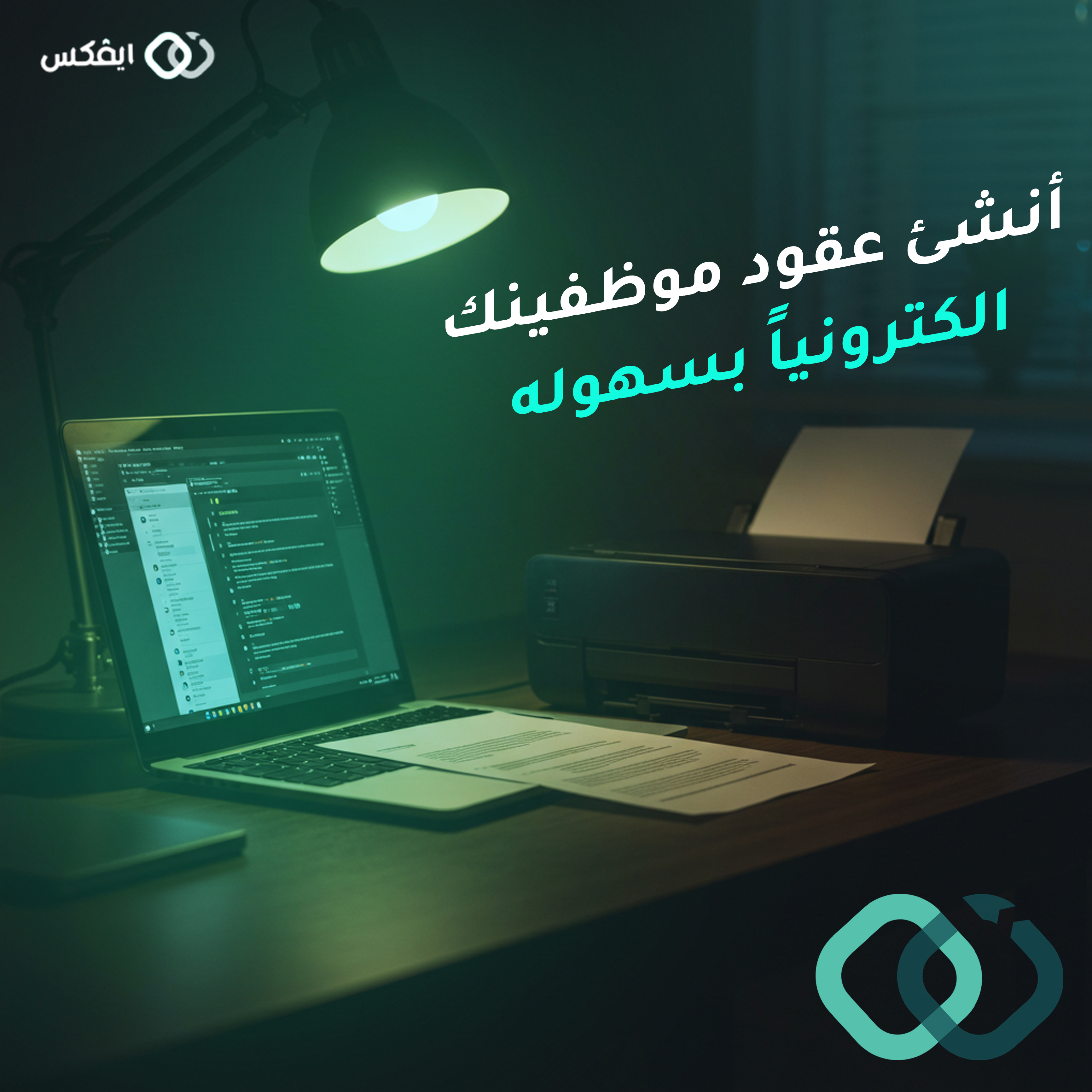 website.hrAlt