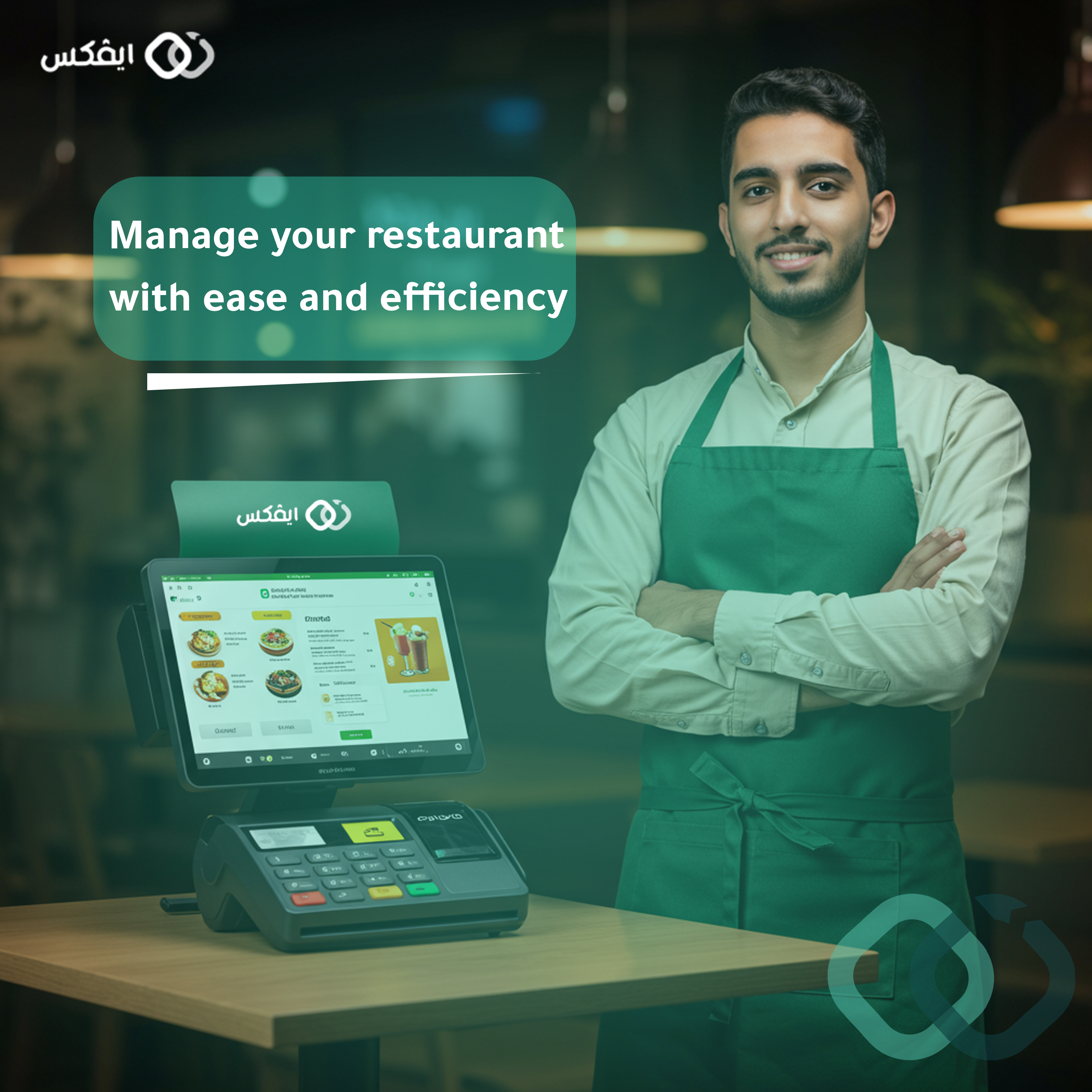 website.restaurantAlt